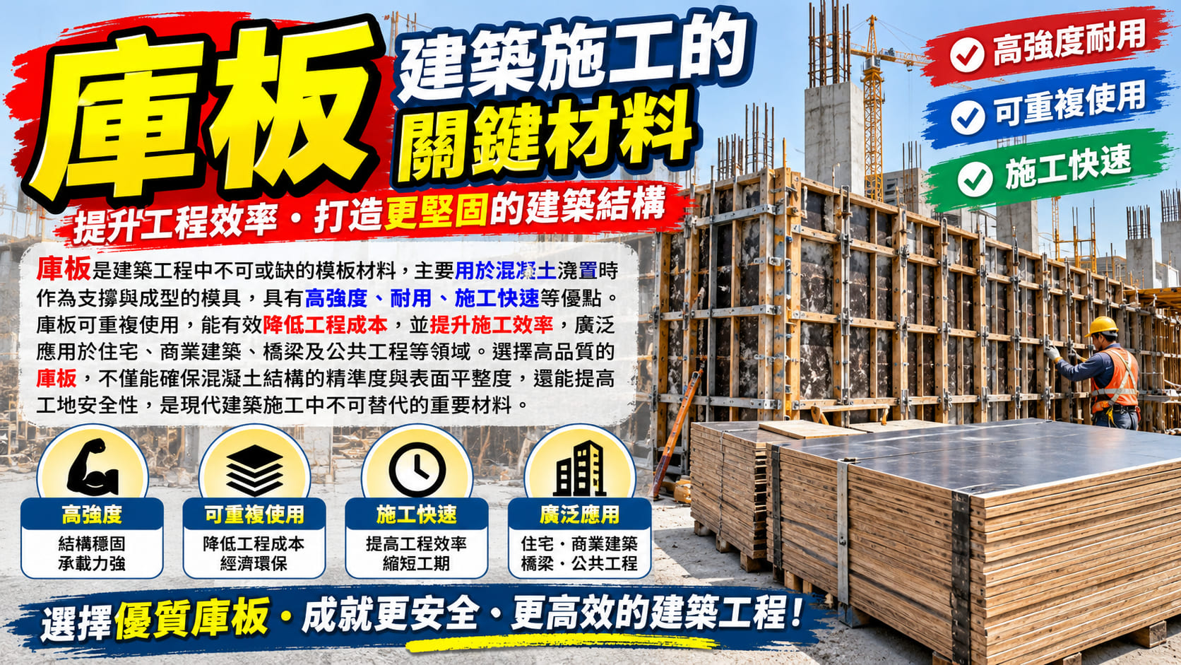 庫板出問題怎麼辦?7步驟排查漏水、結露、變形與保溫異常,掌握修復注意事項