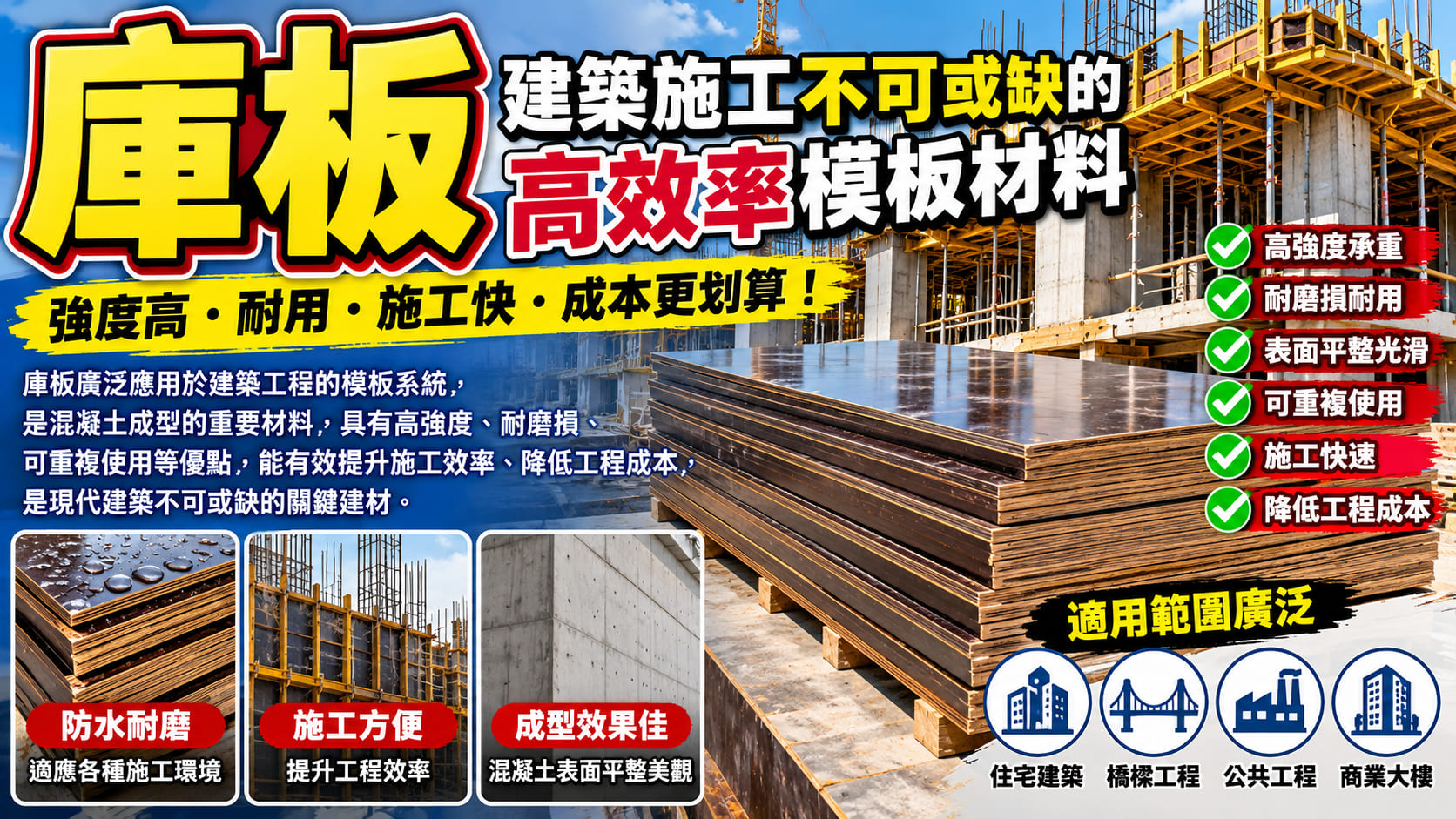庫板怎麼選?從材質、隔間施工到費用一次看懂